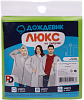 Плащ ДОЖДЕВИК ЛЮКС салатовый в Нижнем Новгороде